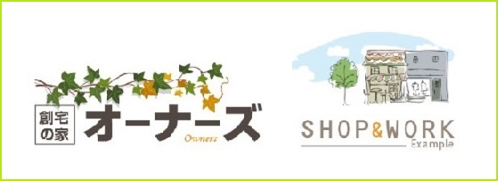 オーナーズ