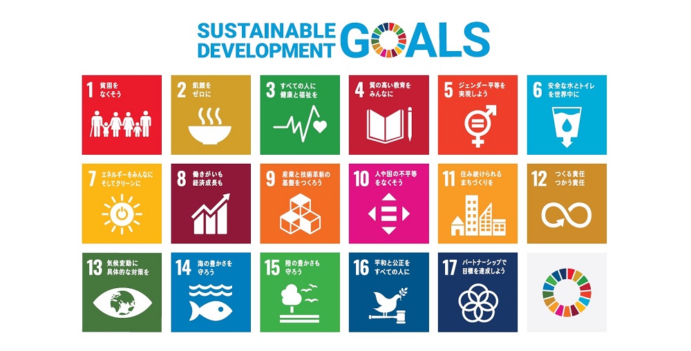 sdgs