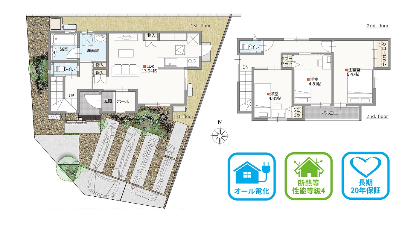 川入1号地 岡山 倉敷の土地分譲 建売モデルハウス 木造注文住宅 創宅